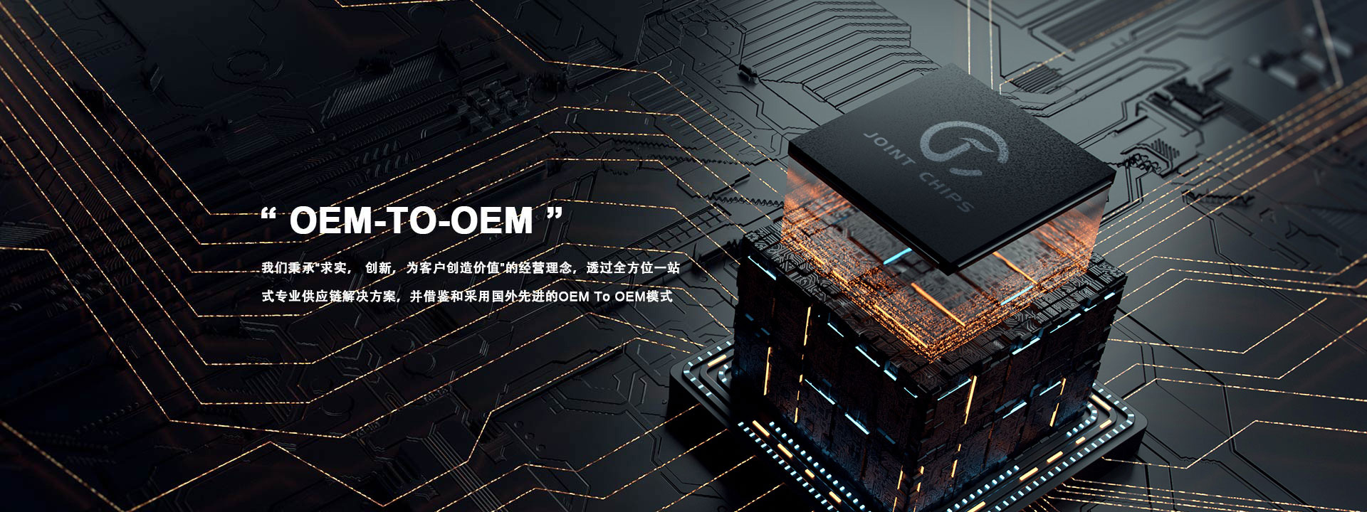 6008集团官方网站